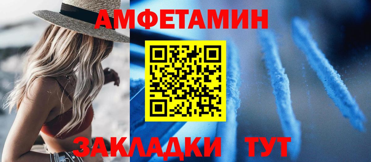 АМФ 98% Трёхгорный