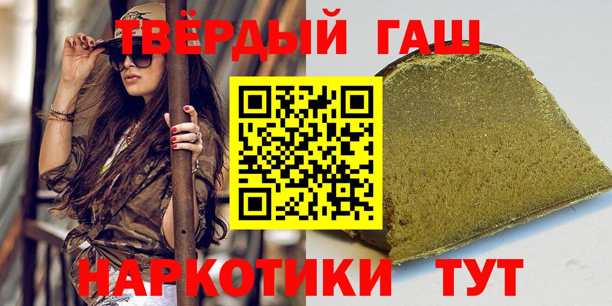 ГАШ убойный Трёхгорный