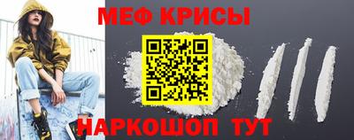 стафф Нарткала