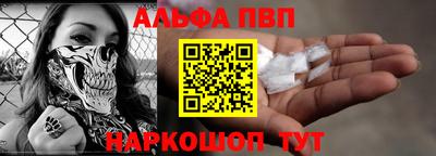a pvp Наро-Фоминск