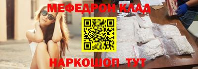 альфа пвп VHQ Нальчик