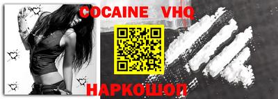 МДПВ Новокубанск