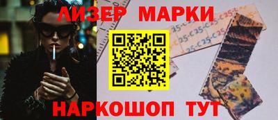 стафф Нарткала