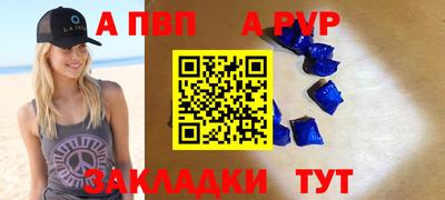 кокаин премиум Новодвинск