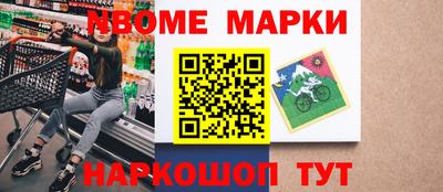 МДПВ Новокубанск