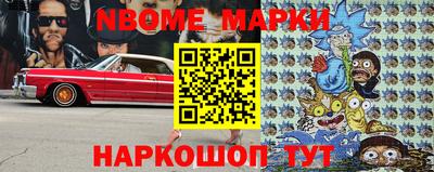 кокаин премиум Новодвинск