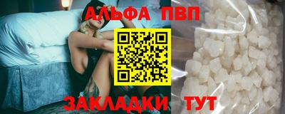 стафф Нарткала