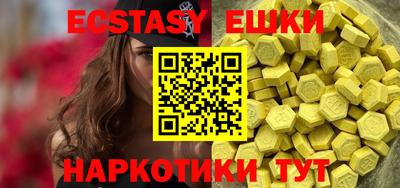 кокаин перу Новозыбков