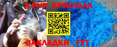 кокаин перу Новозыбков