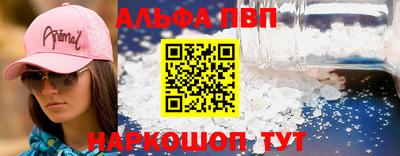 стафф Нарткала