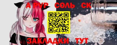 a pvp Наро-Фоминск
