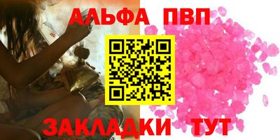 МДПВ Новокубанск