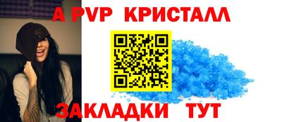 a pvp Наро-Фоминск