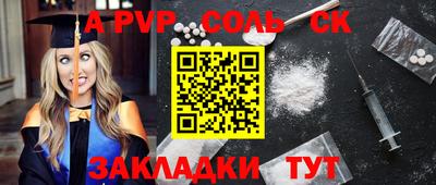 кокаин перу Новозыбков