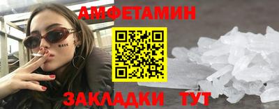 стафф Нарткала