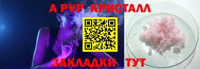 МДПВ Новокубанск