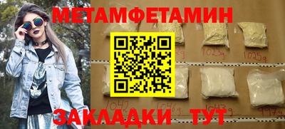 стафф Нарткала