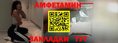 кокаин перу Новозыбков