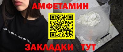 кокаин перу Новозыбков