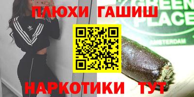 стафф Нарткала