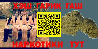 кокаин перу Новозыбков