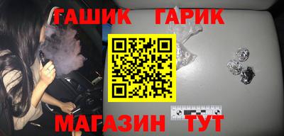 стафф Нарткала