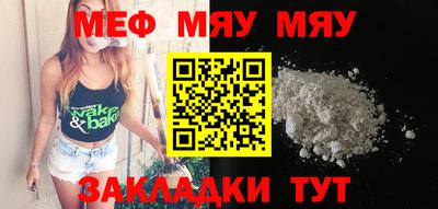 МДПВ Новокубанск