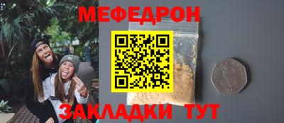 альфа пвп VHQ Нальчик