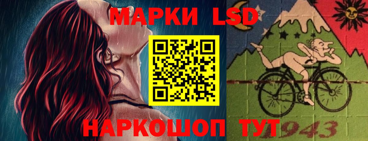 Трёхгорный  Лсд 25 экстази кислота  Вход с VPN  LSD-25 экстази ecstasy 