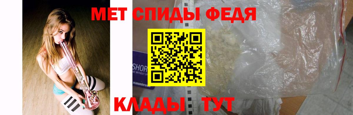Метамфетамин винт Трёхгорный