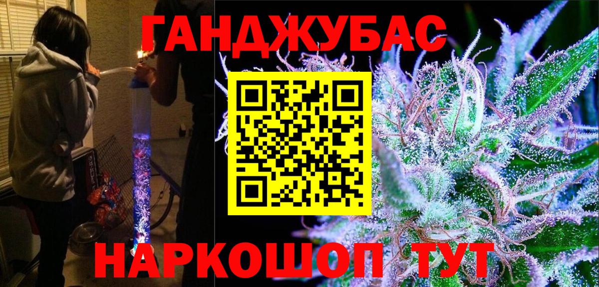 Шишки марихуана индика  Вход с VPN  Бошки марихуана MAZAR  Трёхгорный  Каннабис сатива  Конопля гибрид 