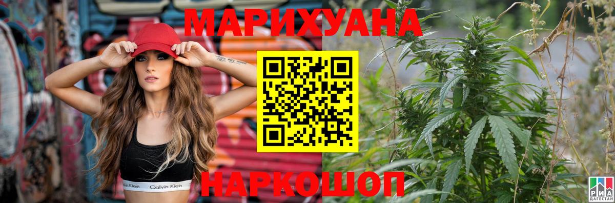 Конопля SATIVA & INDICA Трёхгорный